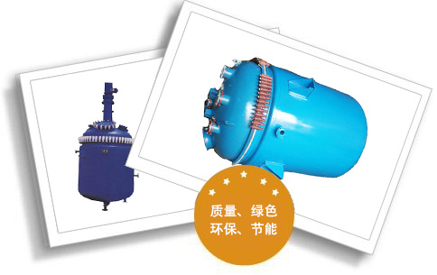 江(jiang)囌(su)久(jiu)陽(yáng)化(hua)工設(shè)(she)備(bei)有限公司(si)