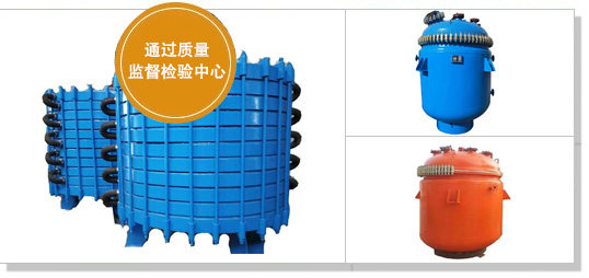 江囌久陽(yáng)化(hua)工(gong)設(shè)(she)備有限公(gong)司