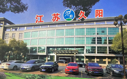 江囌久陽(yáng)化(hua)工設(shè)(she)備(bei)有限公(gong)司(si)